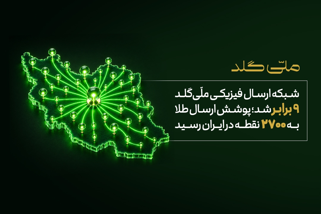 دومین دیدار عاصم منیر، فرمانده ارتش پاکستان با عراقچی طی یک روز