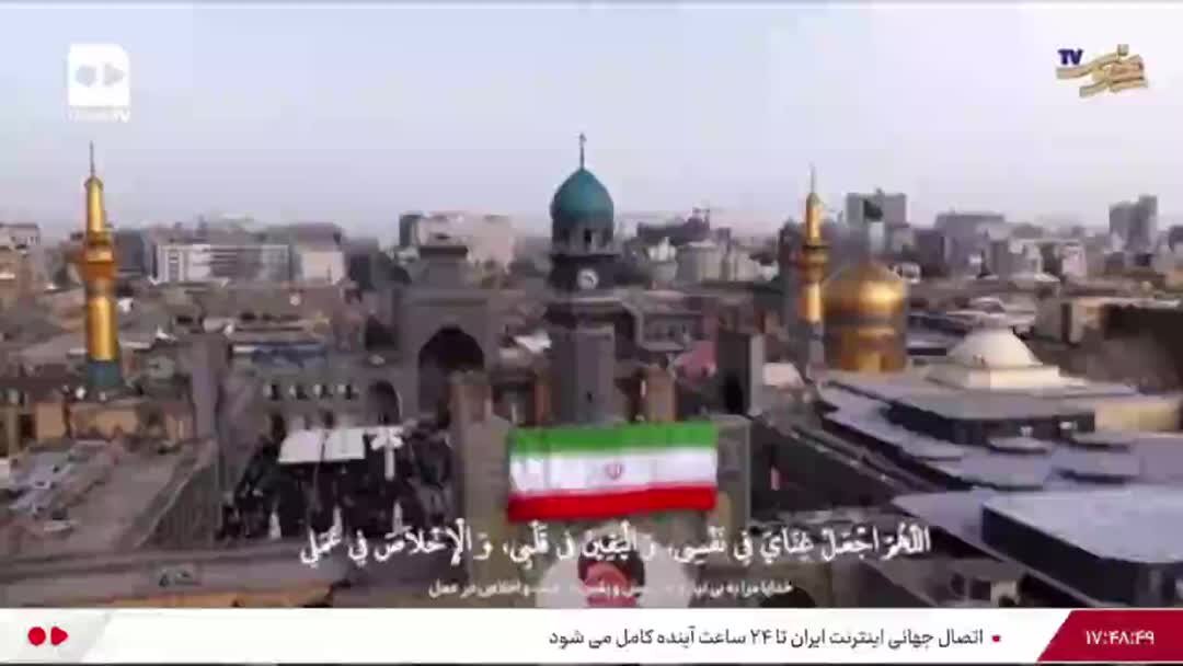 صحن و سرای حرم امام رضا(ع) و حال و هوای زائران در دعای عرفه | ببینید