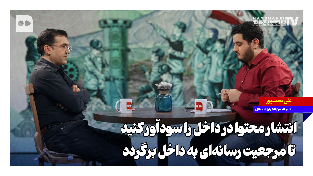 مفاهیم: تکه پازل‌های نقدنویسی در روزنامه‌ها، رسانه‌های آنلاین و شبکه‌های اجتماعی ایران چیست؟