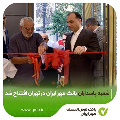 خبر مهم برای متقاضیان بیکاری / زمان مراجعه حضوری به دفاتر پیشخوان دولت اعلام شد