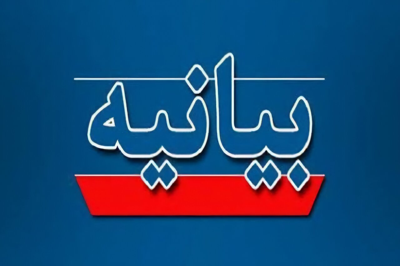 برگزاری دومین سالگرد شهید «مالک رحمتی» با حضور مسئولان کشوری در مراغه