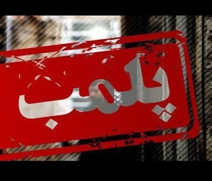 یک انبار احتکار کالاهای اساسی در بندرلنگه کشف شد
