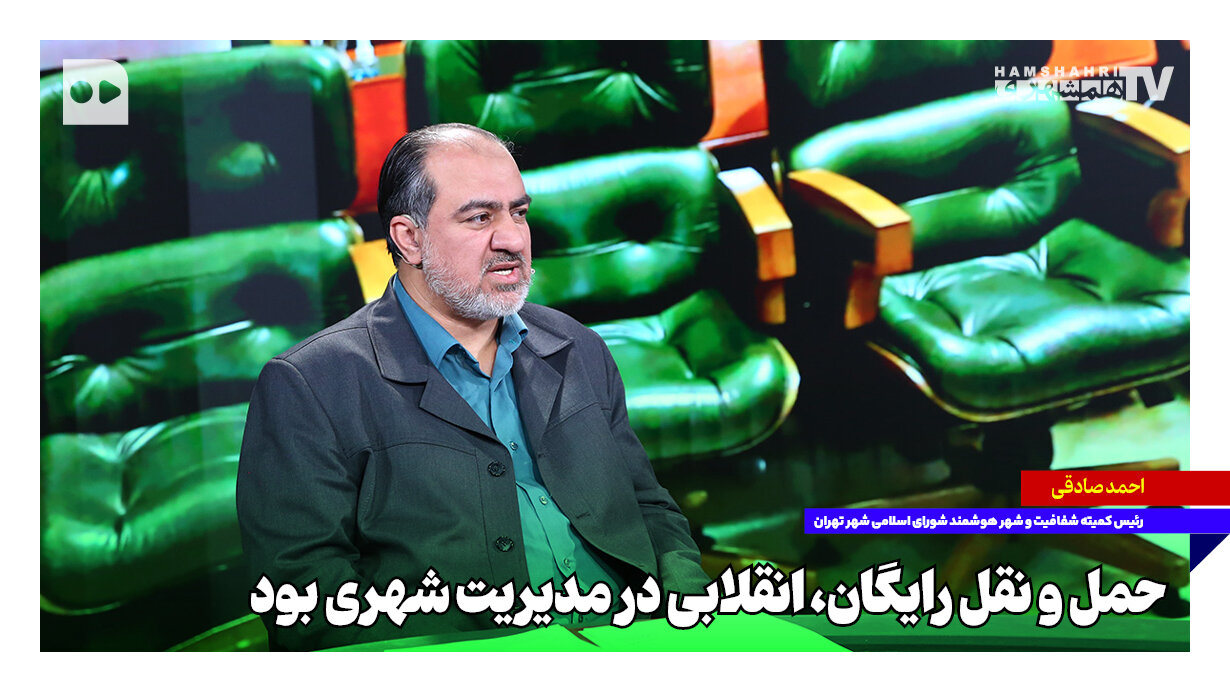 رسوایی امنیتی در قلب دولت؛ کشف دوربین مخفی در یک پنل سقفی | منبع مطلع: این کشف مربوط به دو ماه گذشته است
