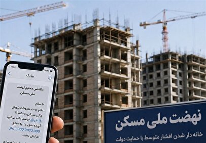 دستور جنجالی فیفا برای حریف ایران / مصر ستاره‌هایش را پاک می‌کند