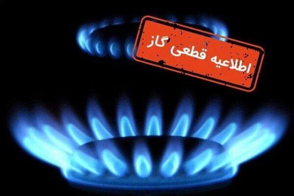 آغاز طرح محدودسازی مشترکان پرمصرف برق در هرمزگان