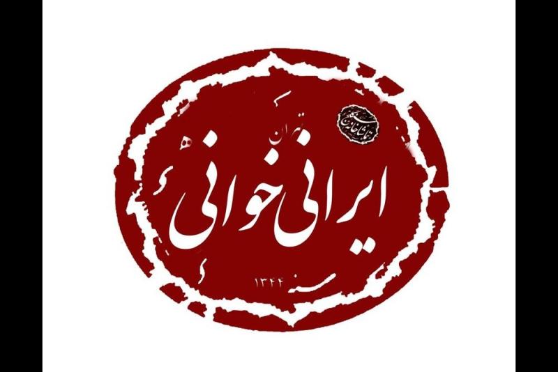 انعقاد ۷ قرارداد سرمایه‌گذاری جدید در منطقه یک تهران